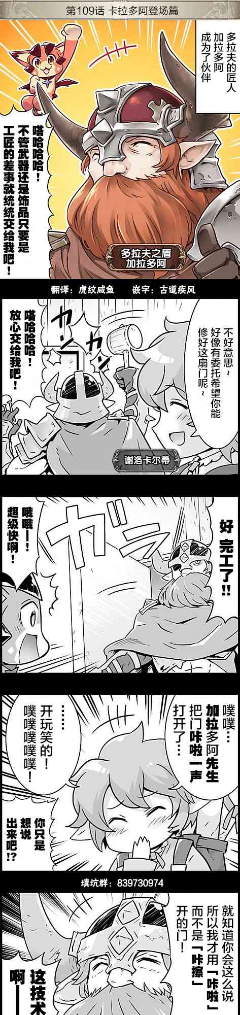 109话0