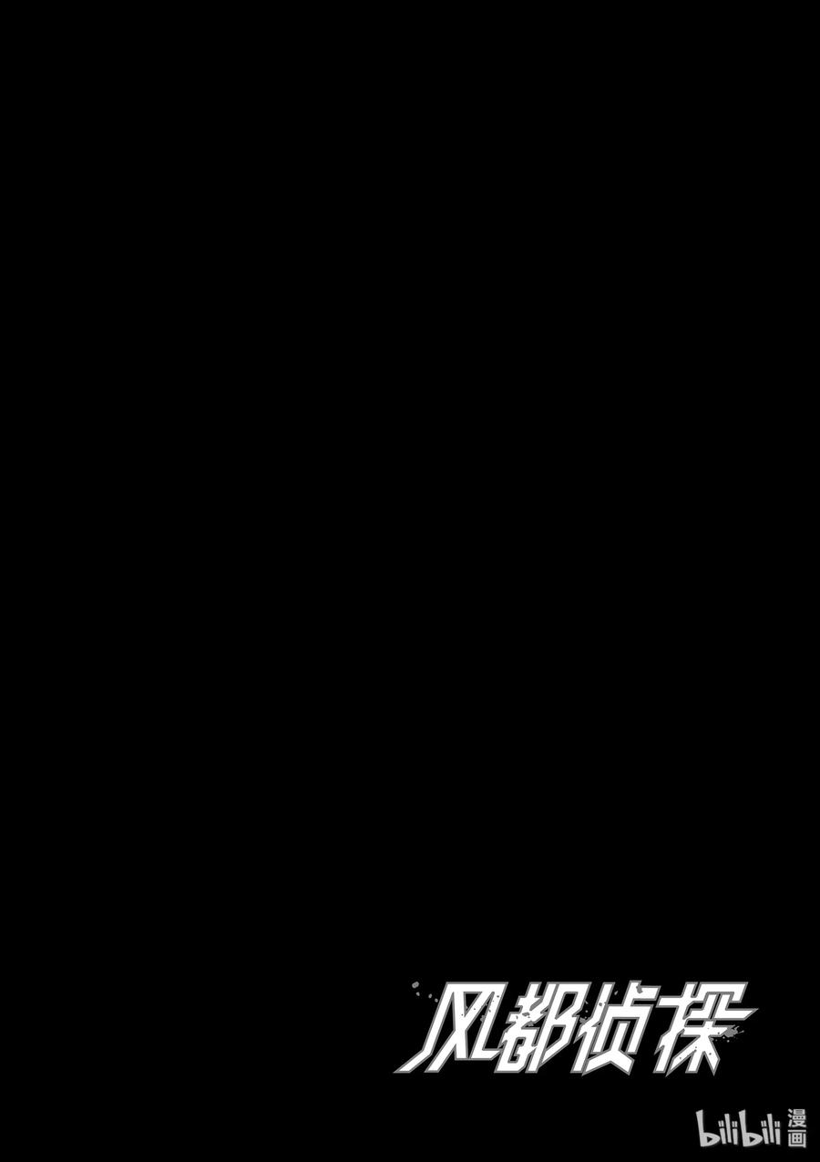 66 第66话  b们的宝物 1/夕阳小偷2
