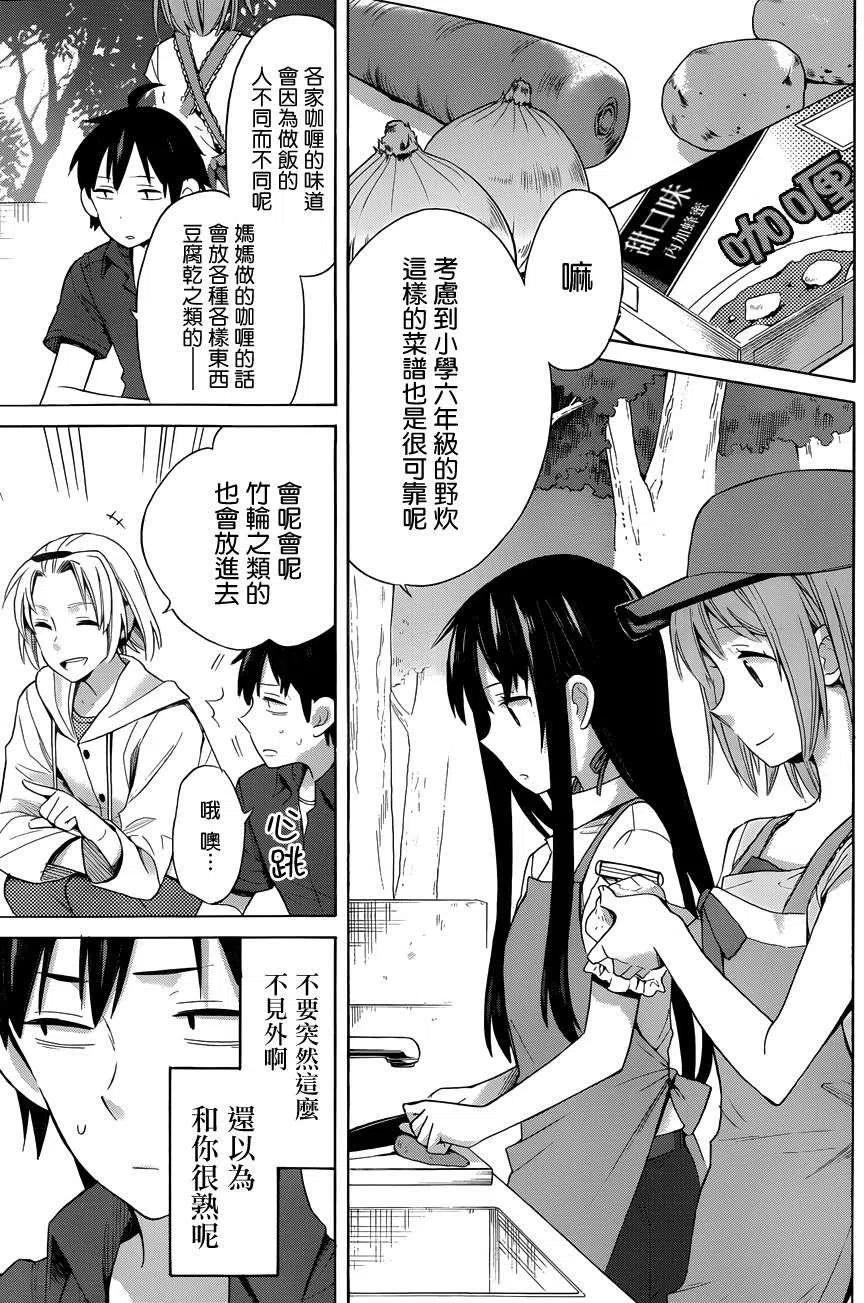 15 第15话2
