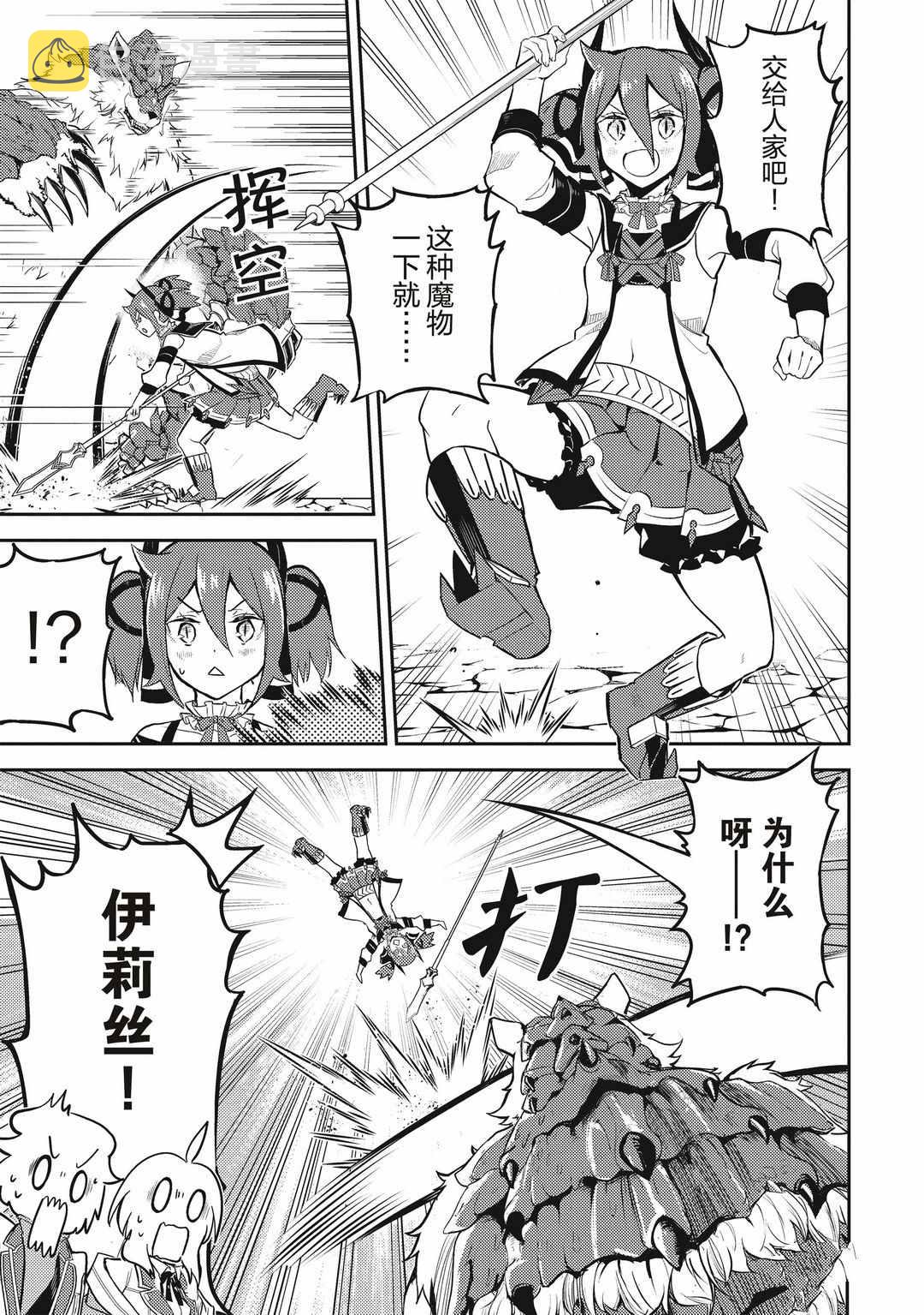 第43.4话4