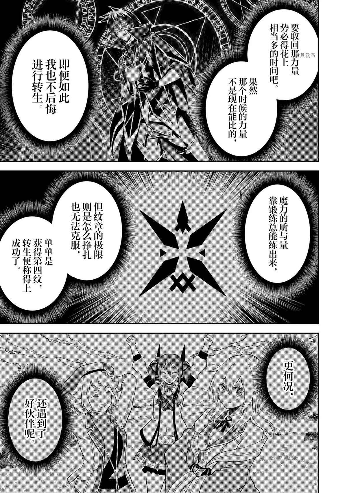 第52.4话3