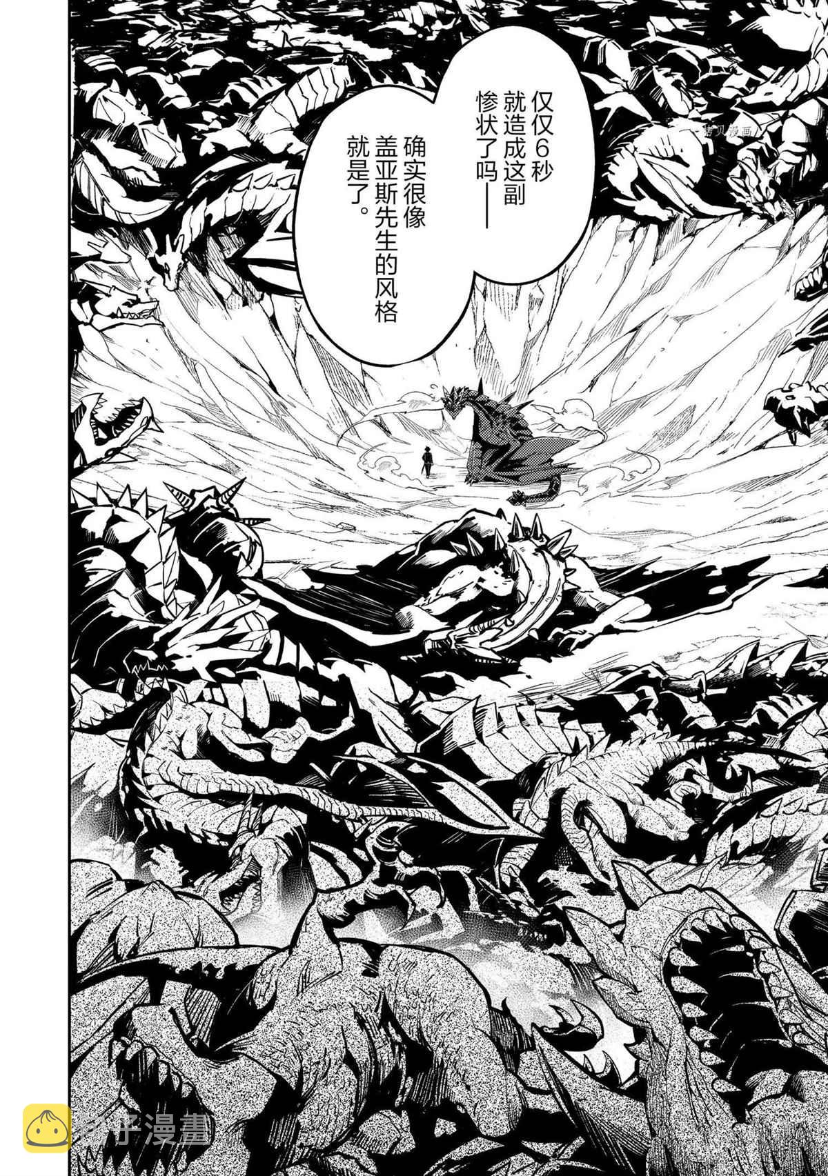 第52.4话2