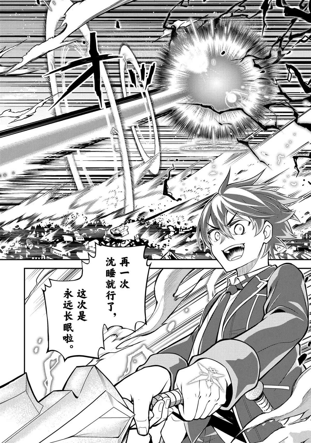 第59.3话2