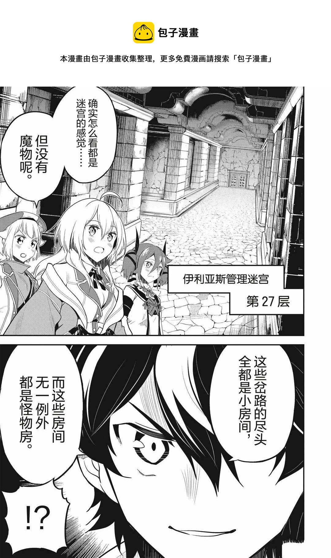 第43.4话0