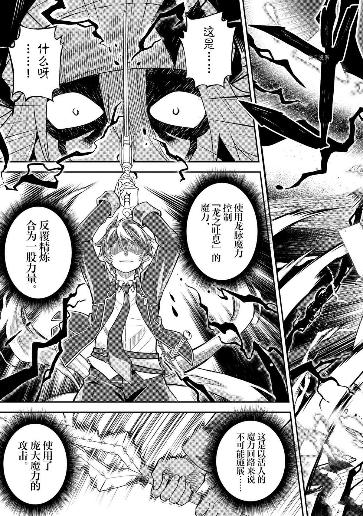 第59.3话1