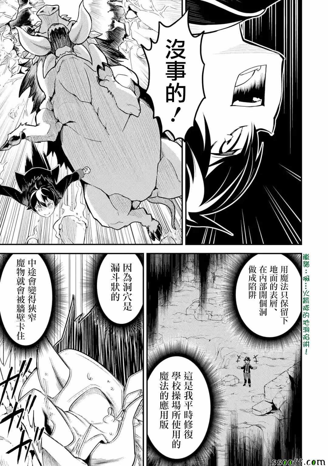 34