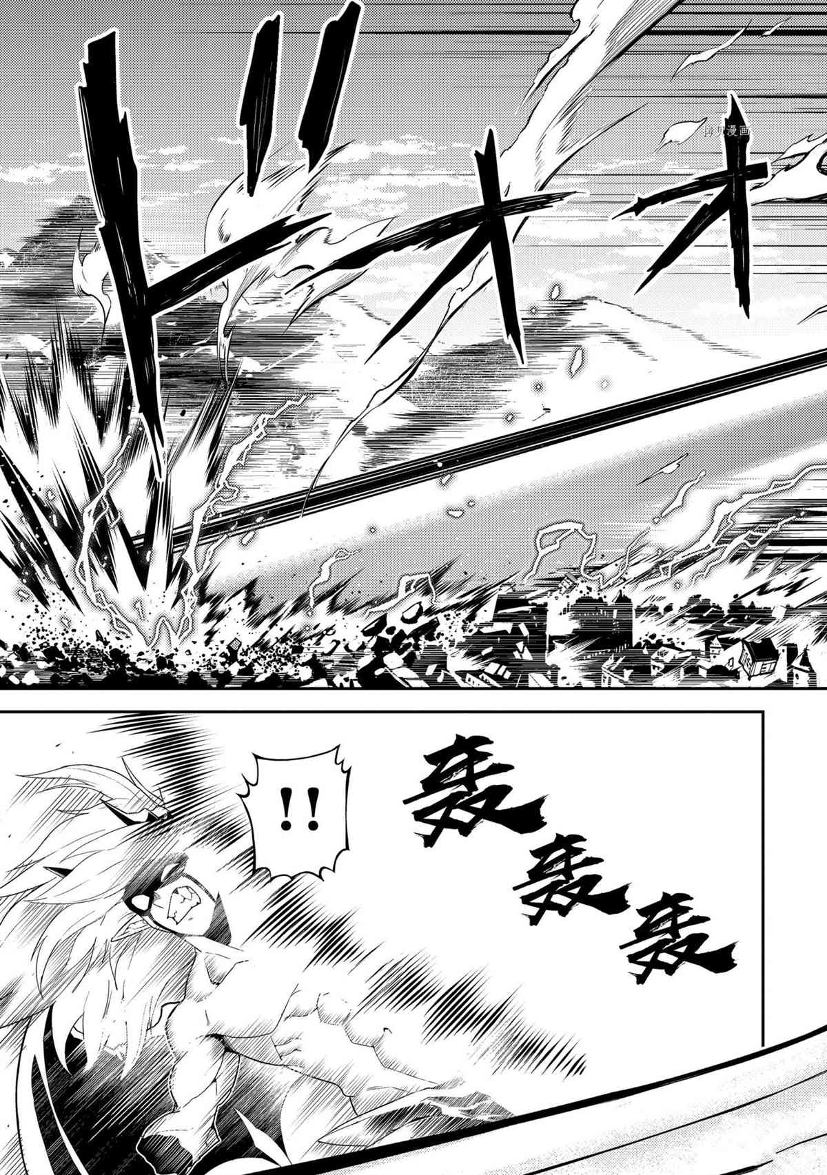 第59.3话3