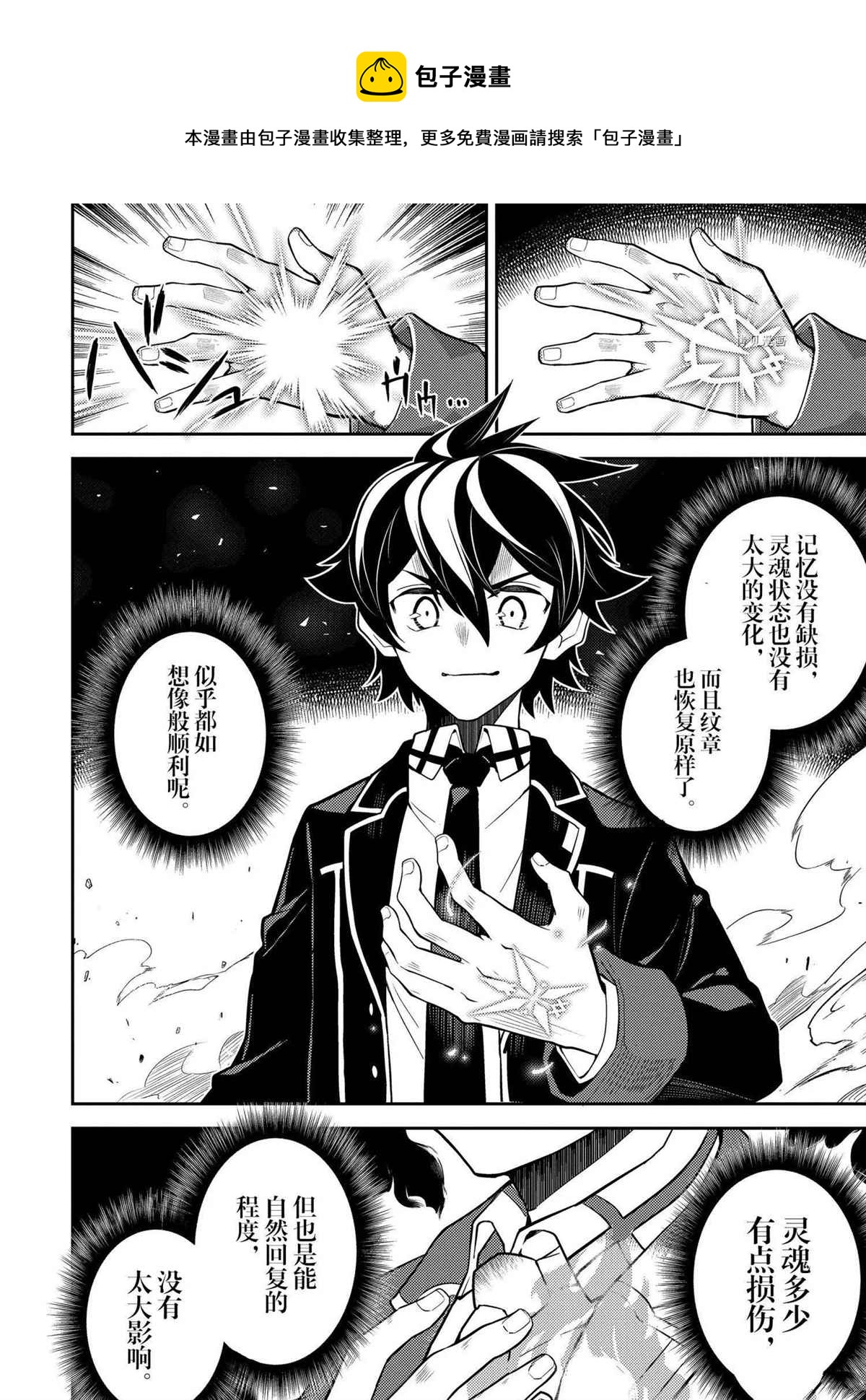 第52.4话0