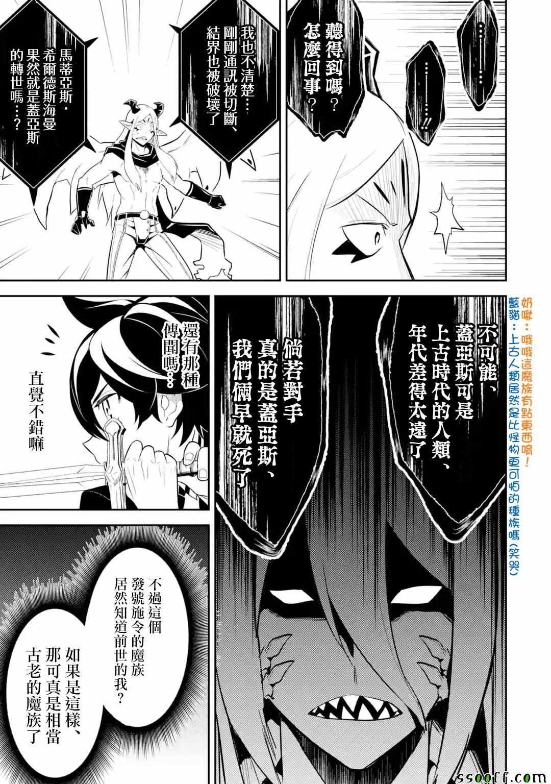 33