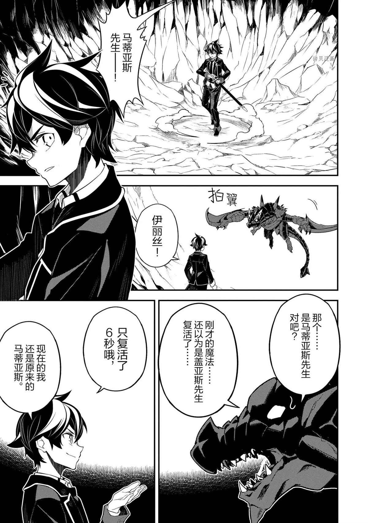 第52.4话1