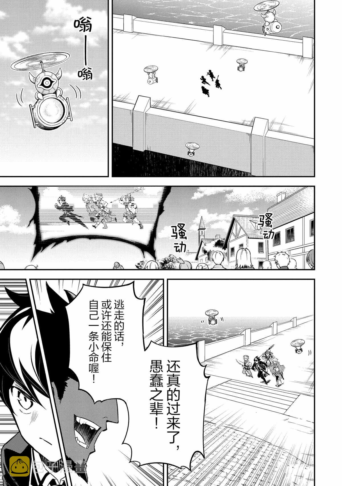 第45.5话2