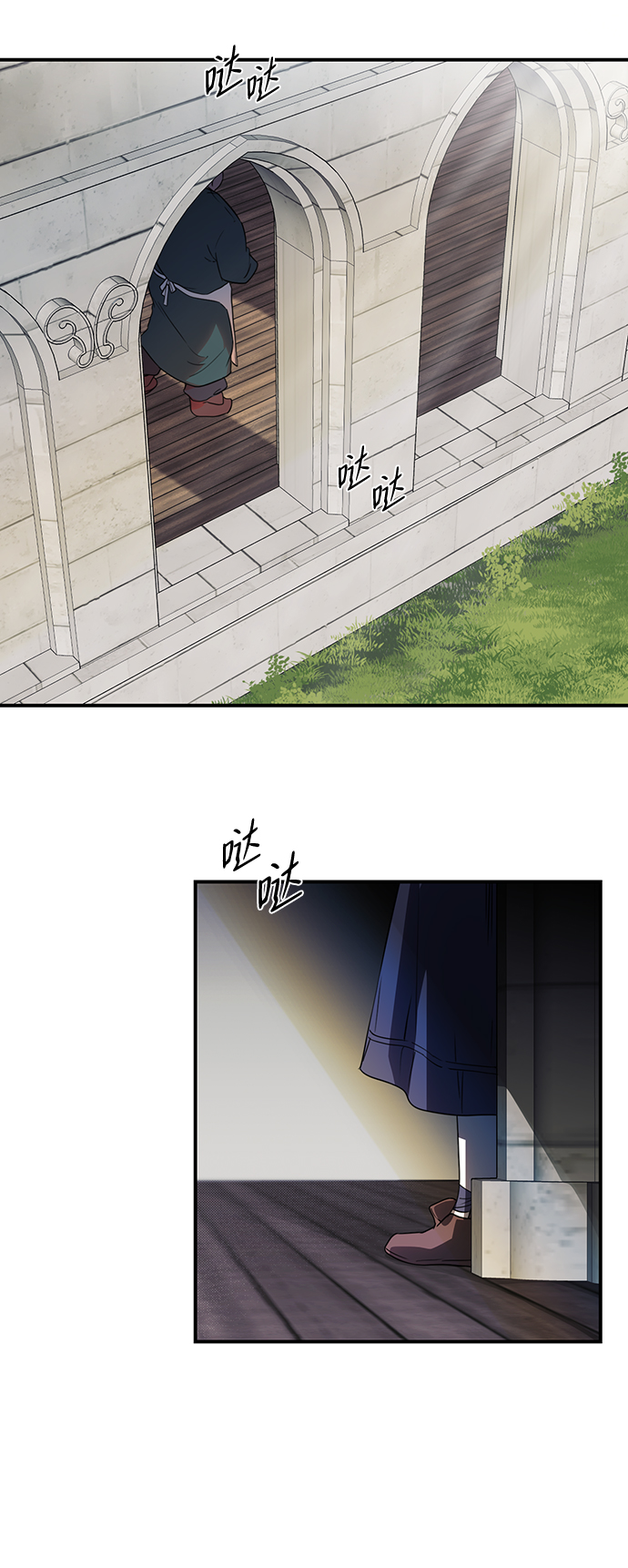 [第12话] 使者（3）3