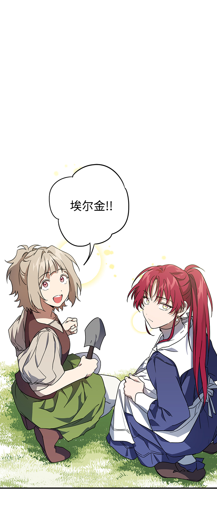 [第39话] 仪式之日（1）1