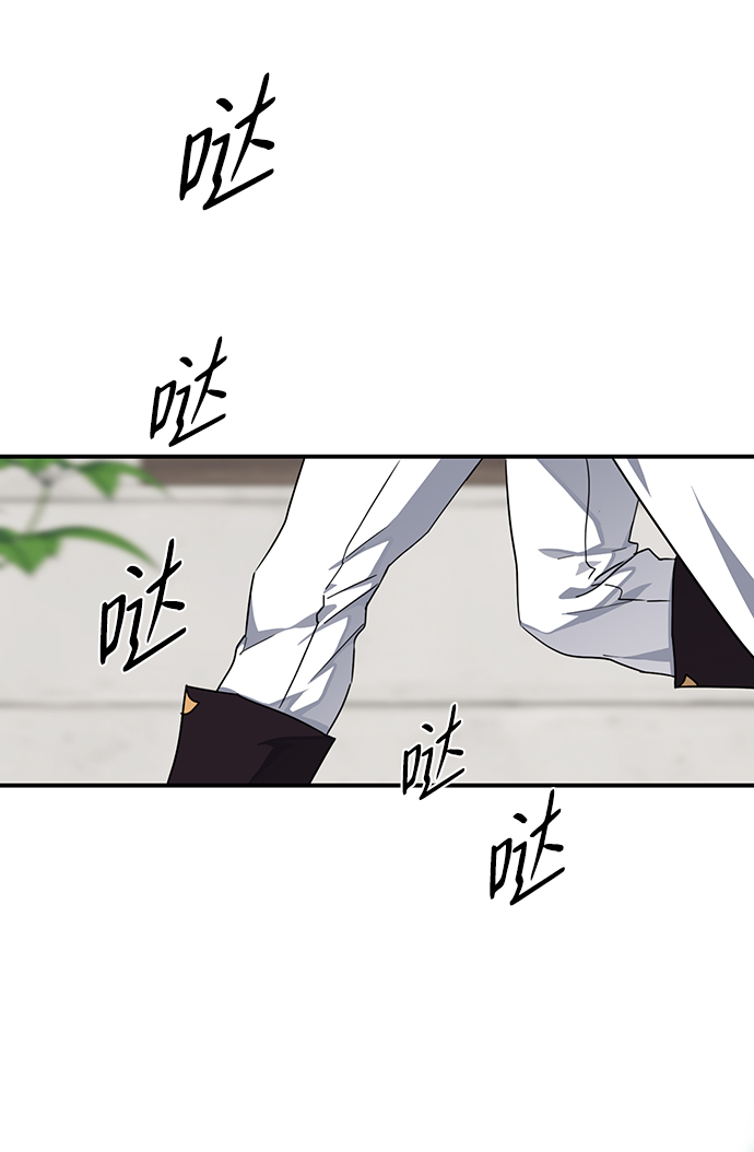 [第32话] 白色的脚（2）2
