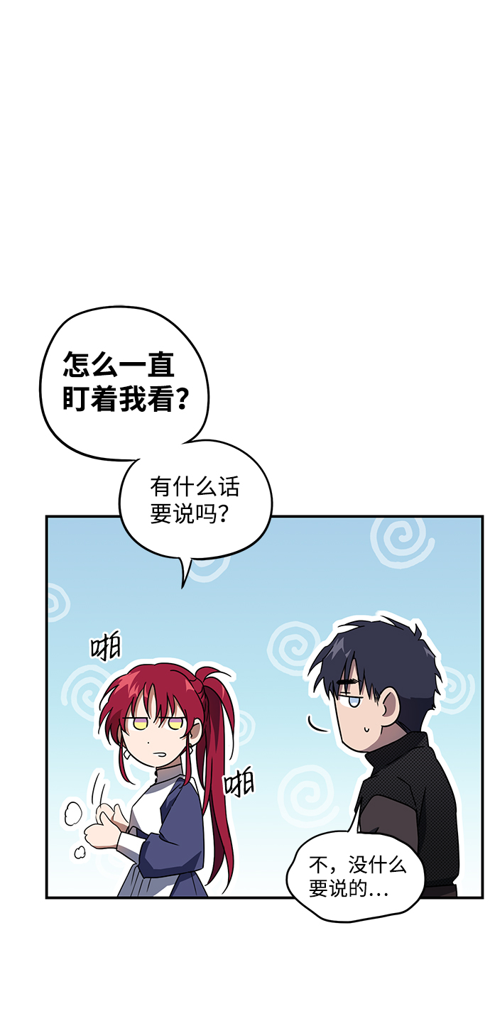 [第39话] 仪式之日（1）1