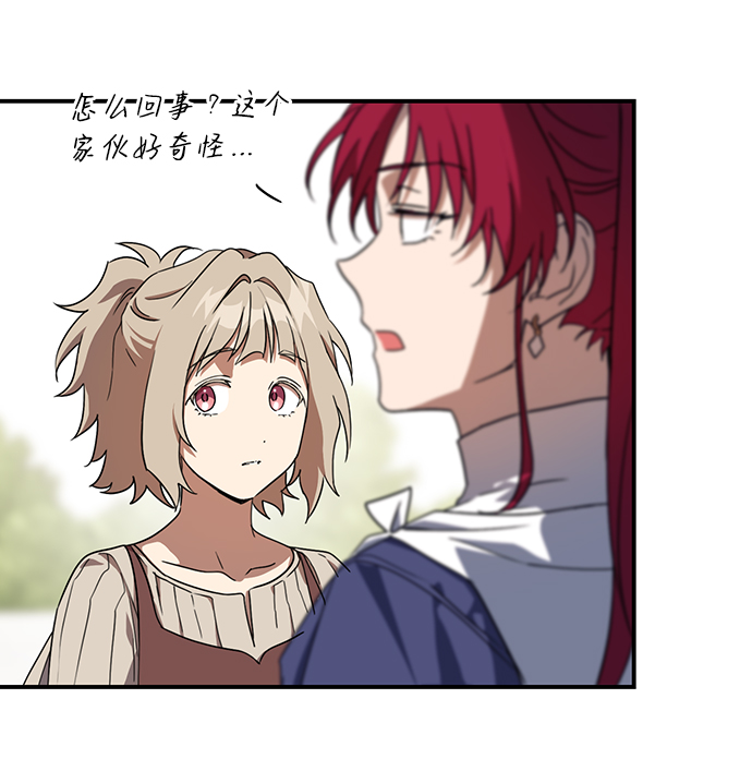 [第39话] 仪式之日（1）2