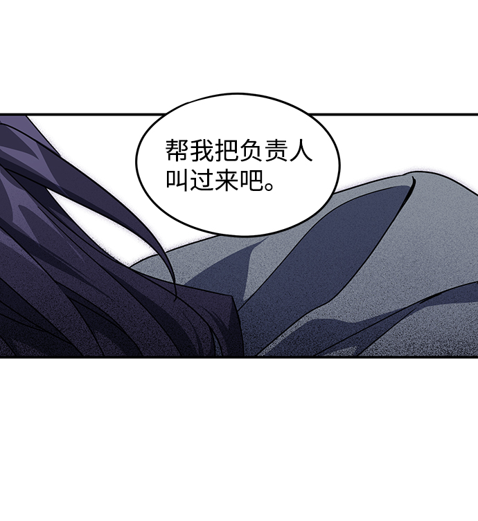 [第39话] 仪式之日（1）0