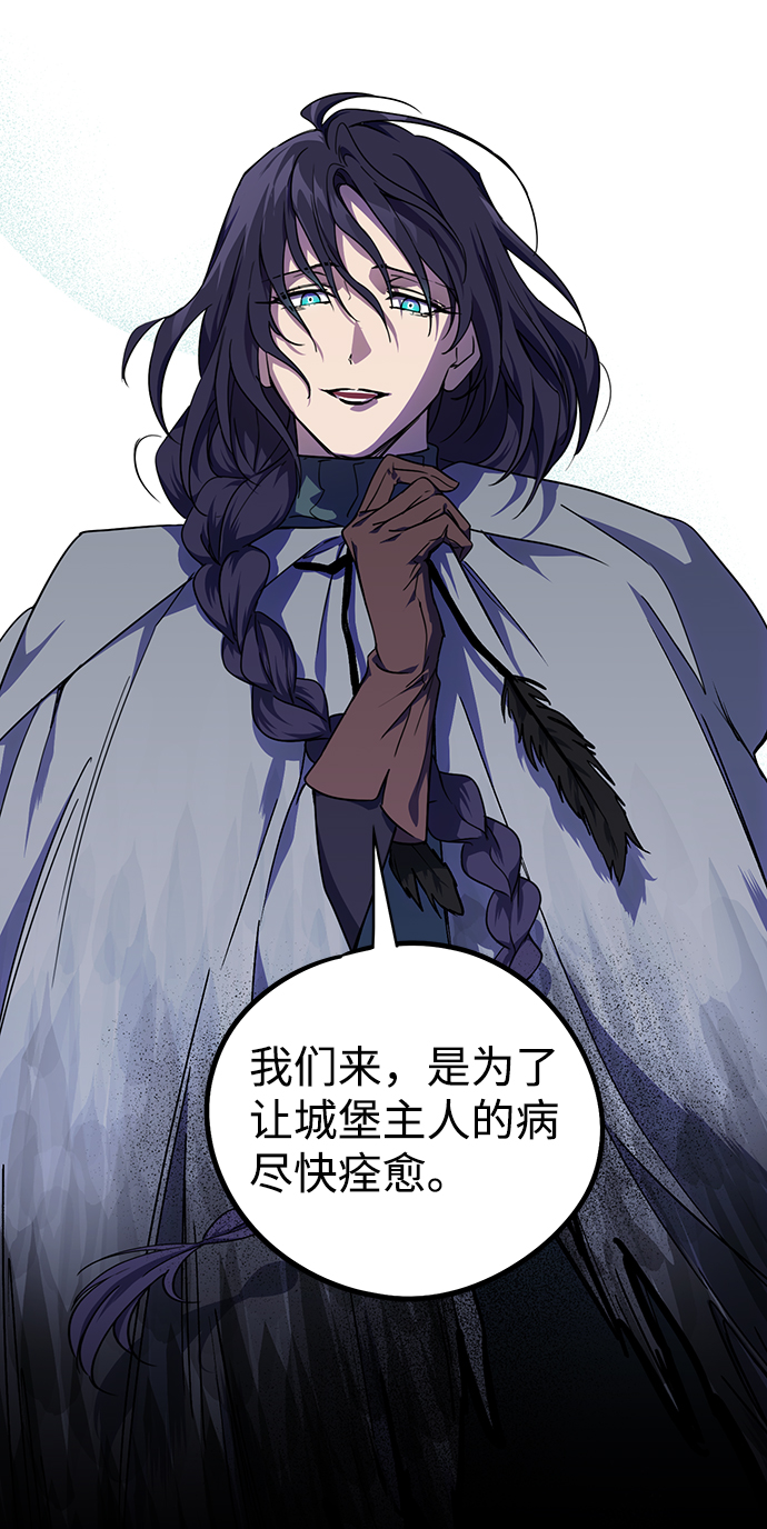 [第39话] 仪式之日（1）1