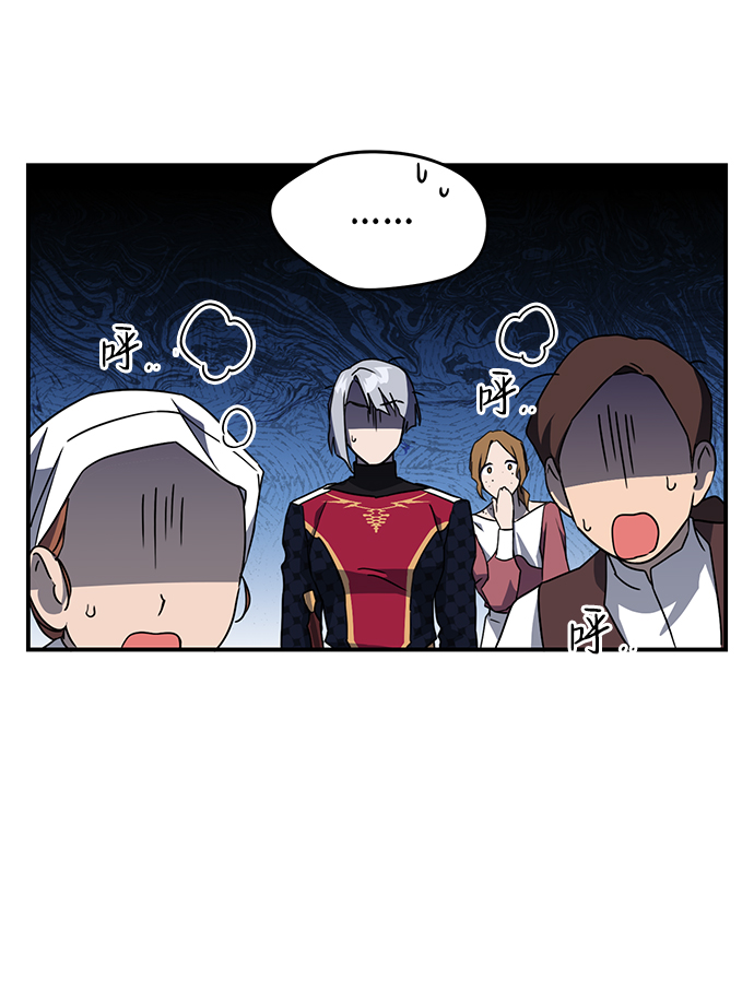 [第32话] 白色的脚（2）2