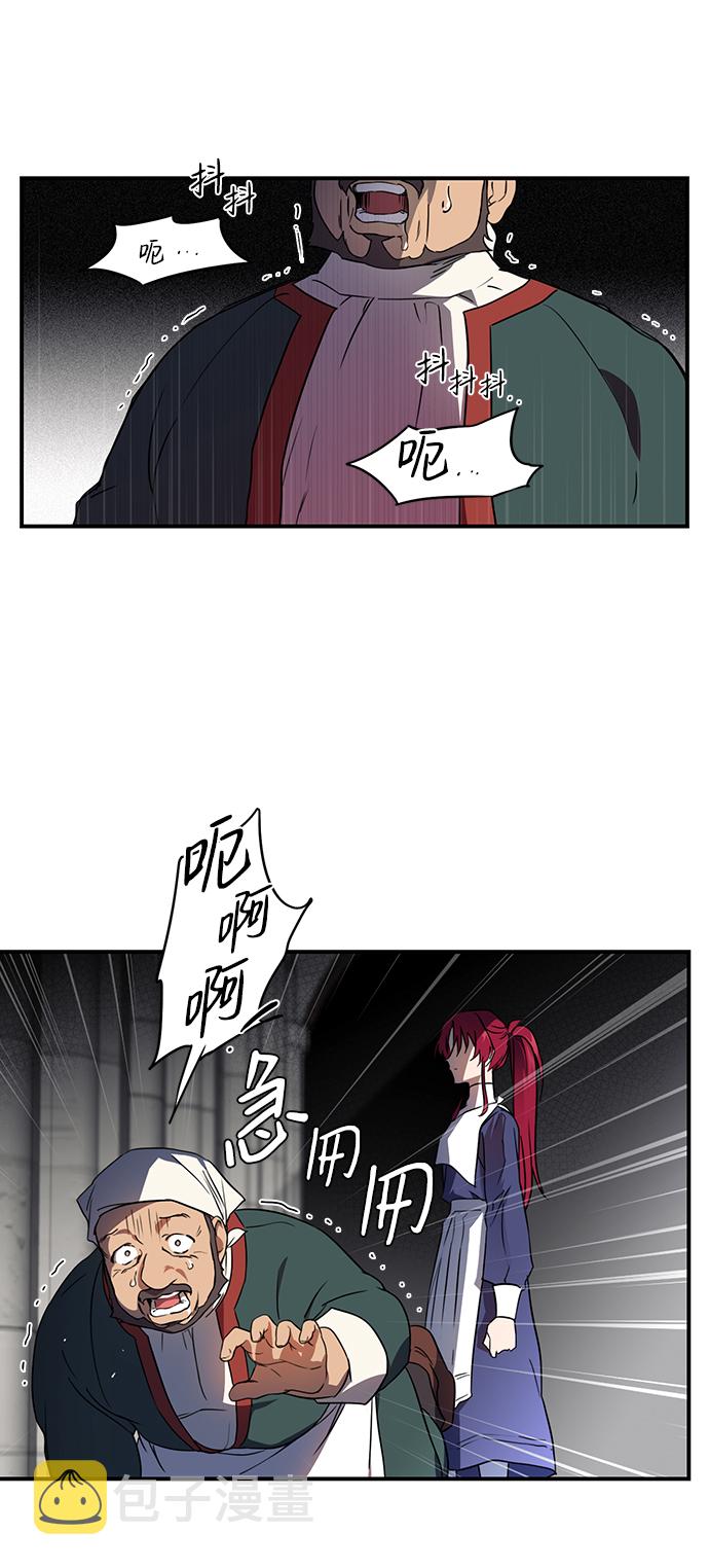 [第12话] 使者（3）4