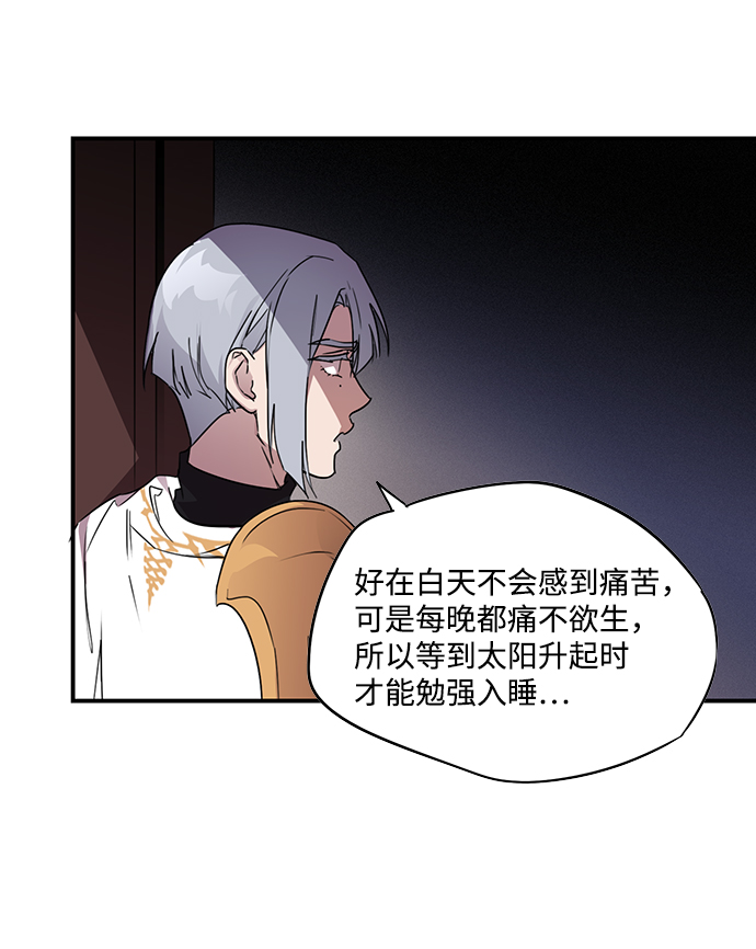 [第3话] 无名城堡（1）2