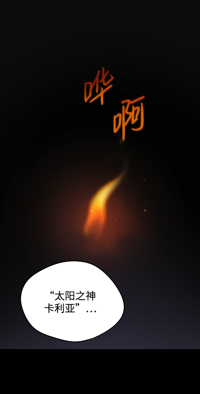 序章1