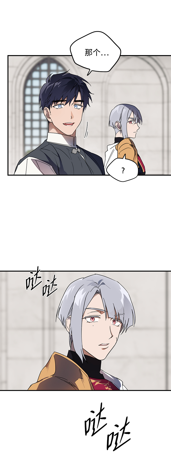 [第5话] 无名城堡（3）1