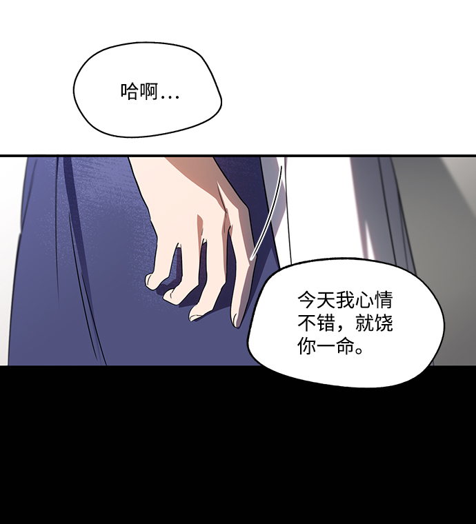 [第12话] 使者（3）0