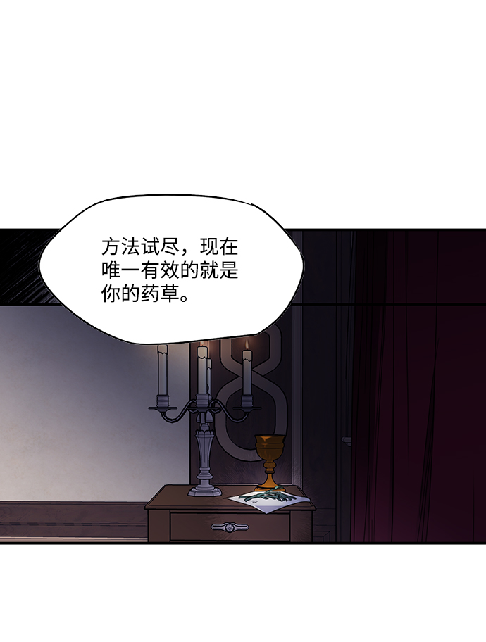 [第3话] 无名城堡（1）4