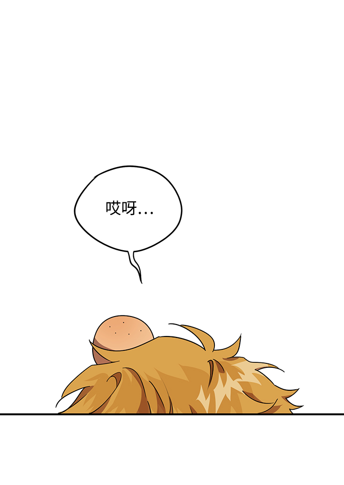 [第39话] 仪式之日（1）4