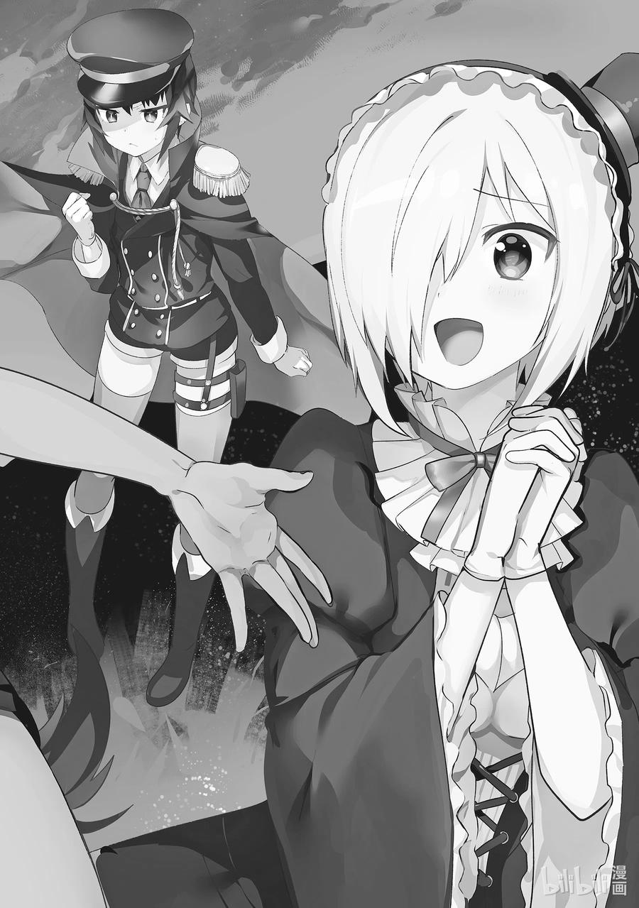 13 迦希大人与演讲会1