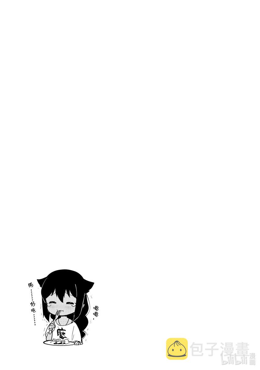 0.1 迦希大人与微笑3