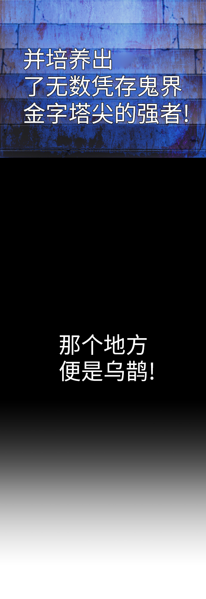 第30话3