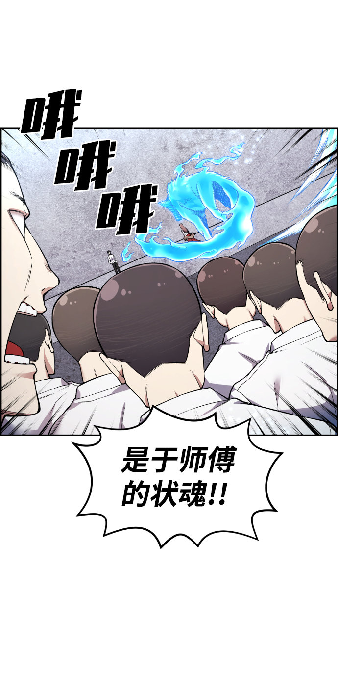 第40话3