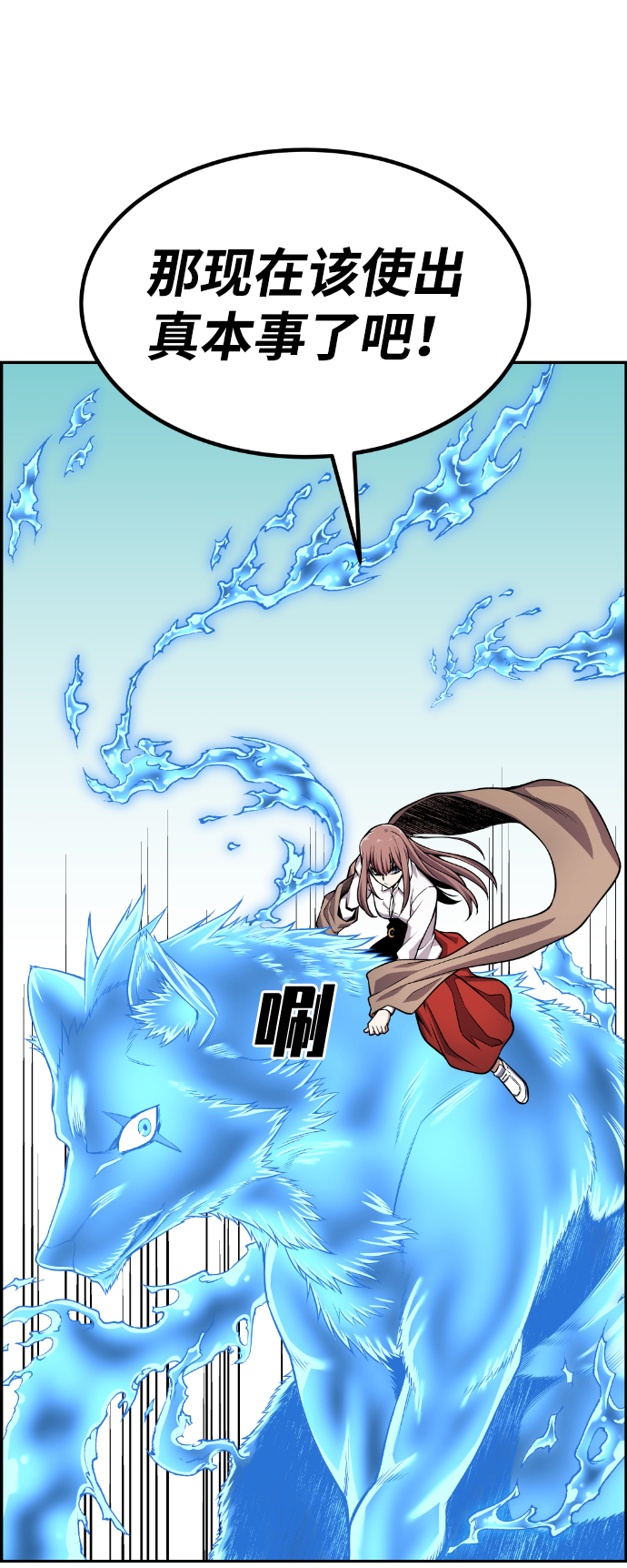 第51话0