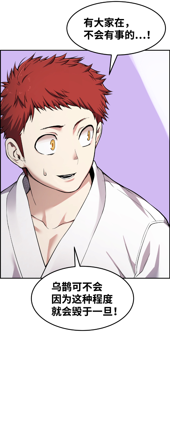 第50话2