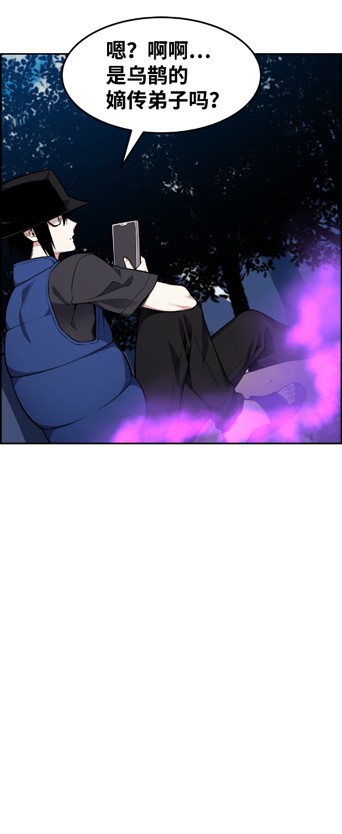 第50话4