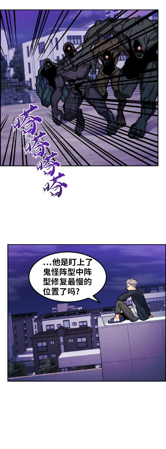 第16话2