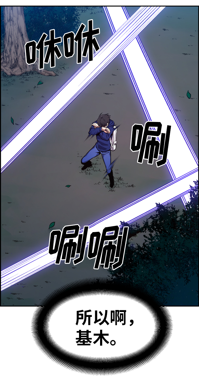第32话2