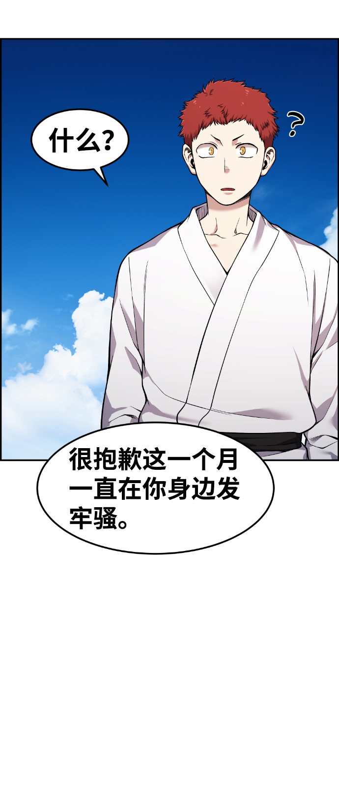 第34话0