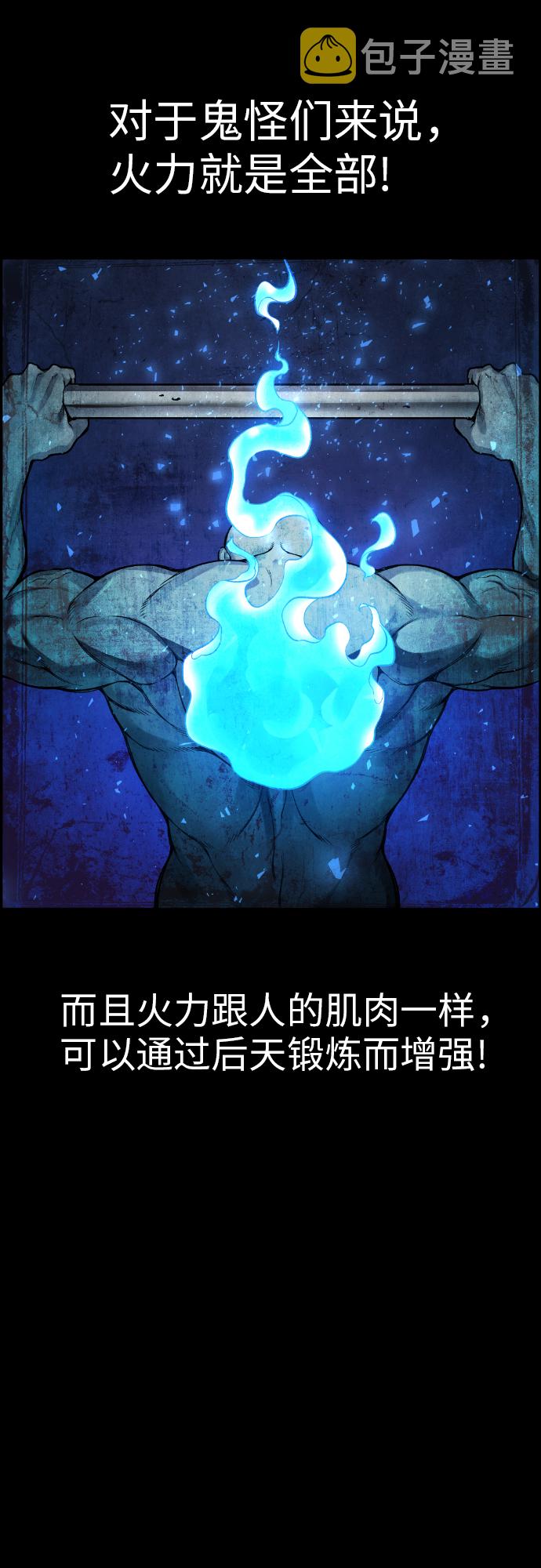 第30话0
