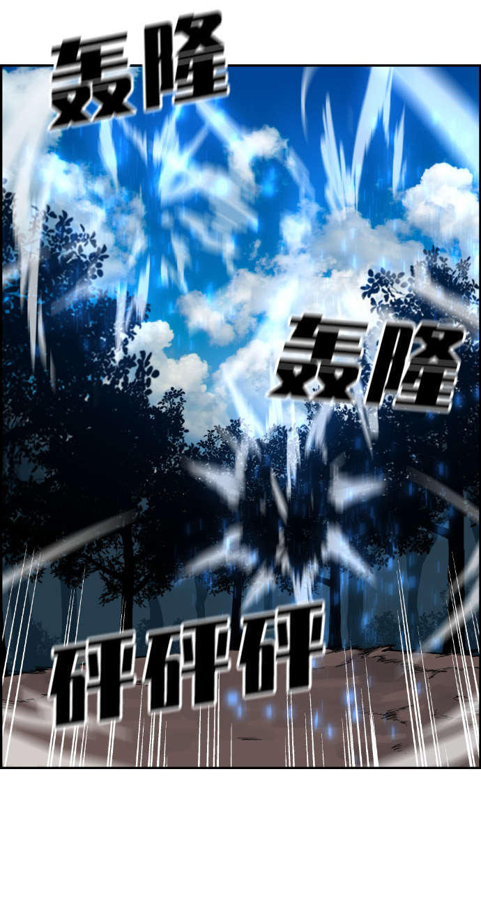 第51话4