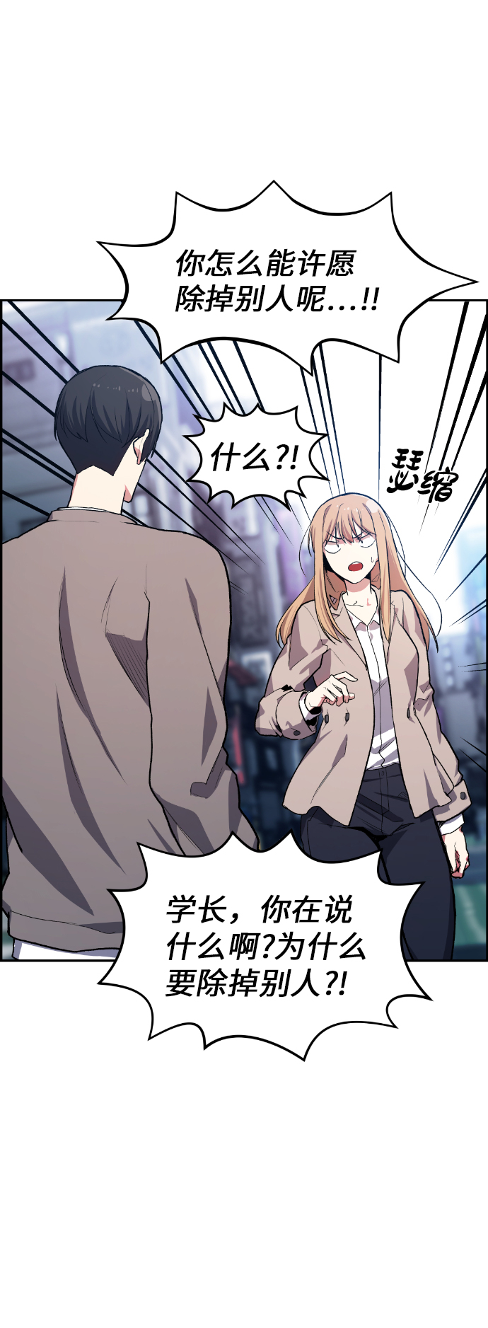 第8话1