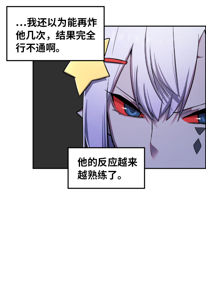 第19话3