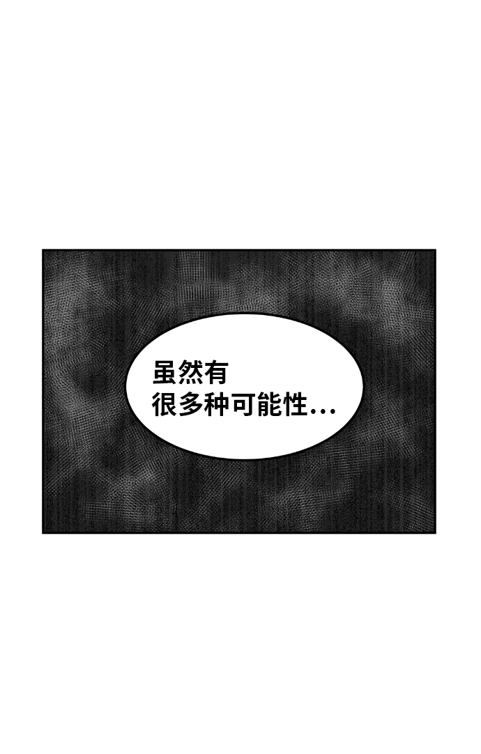 第12话4
