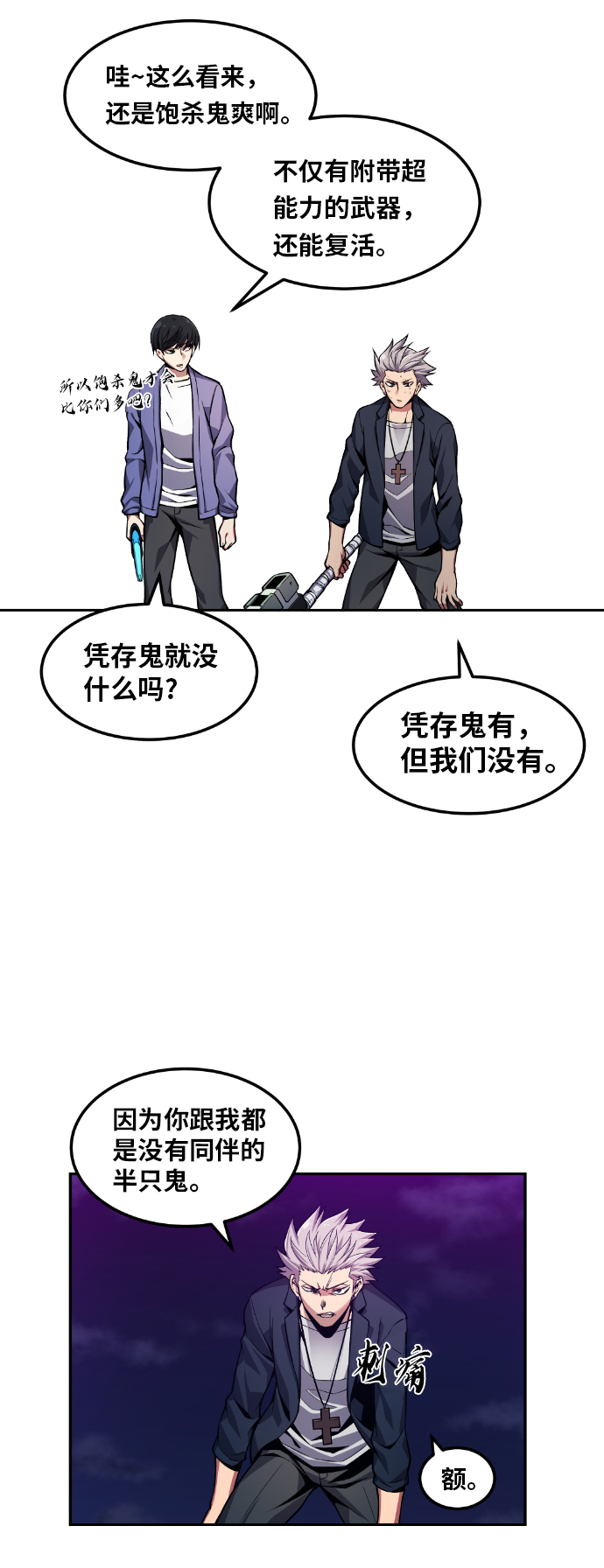 第22话1