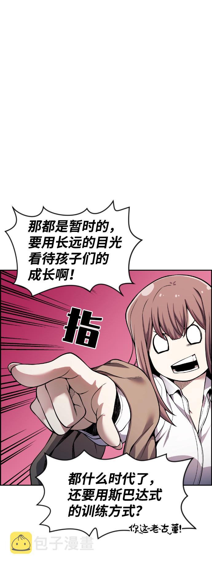 第40话3