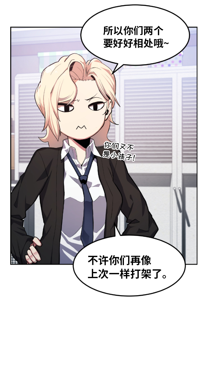 第15话2