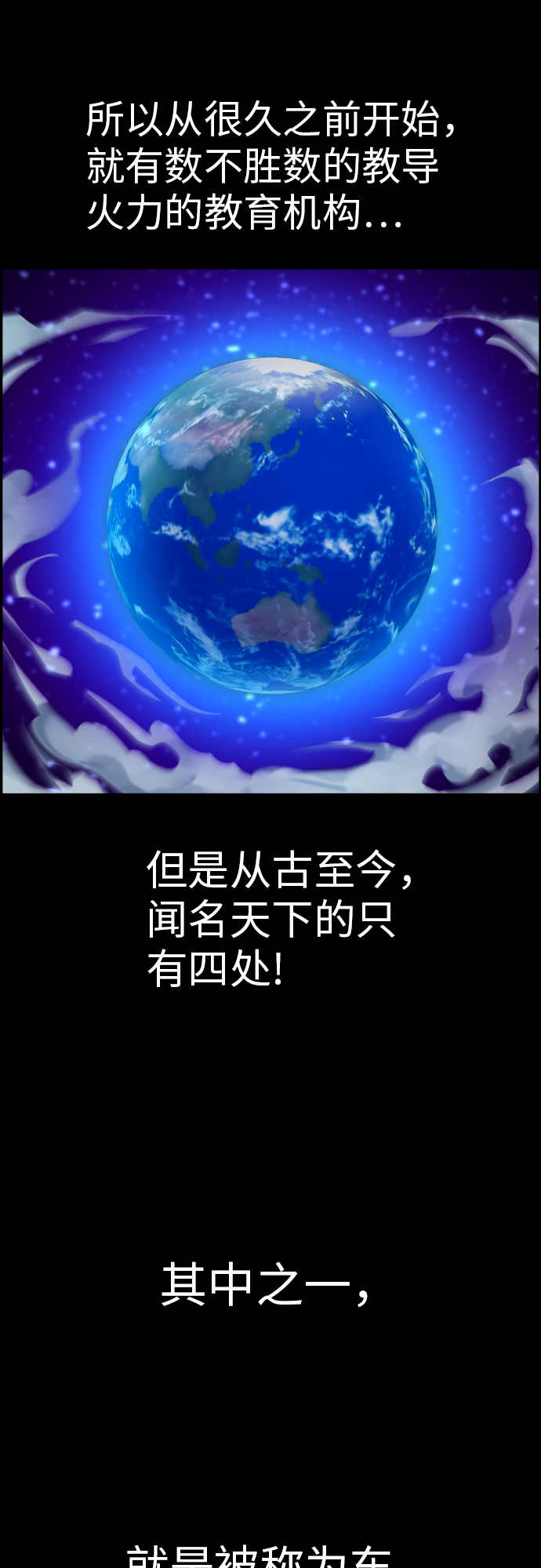 第30话1