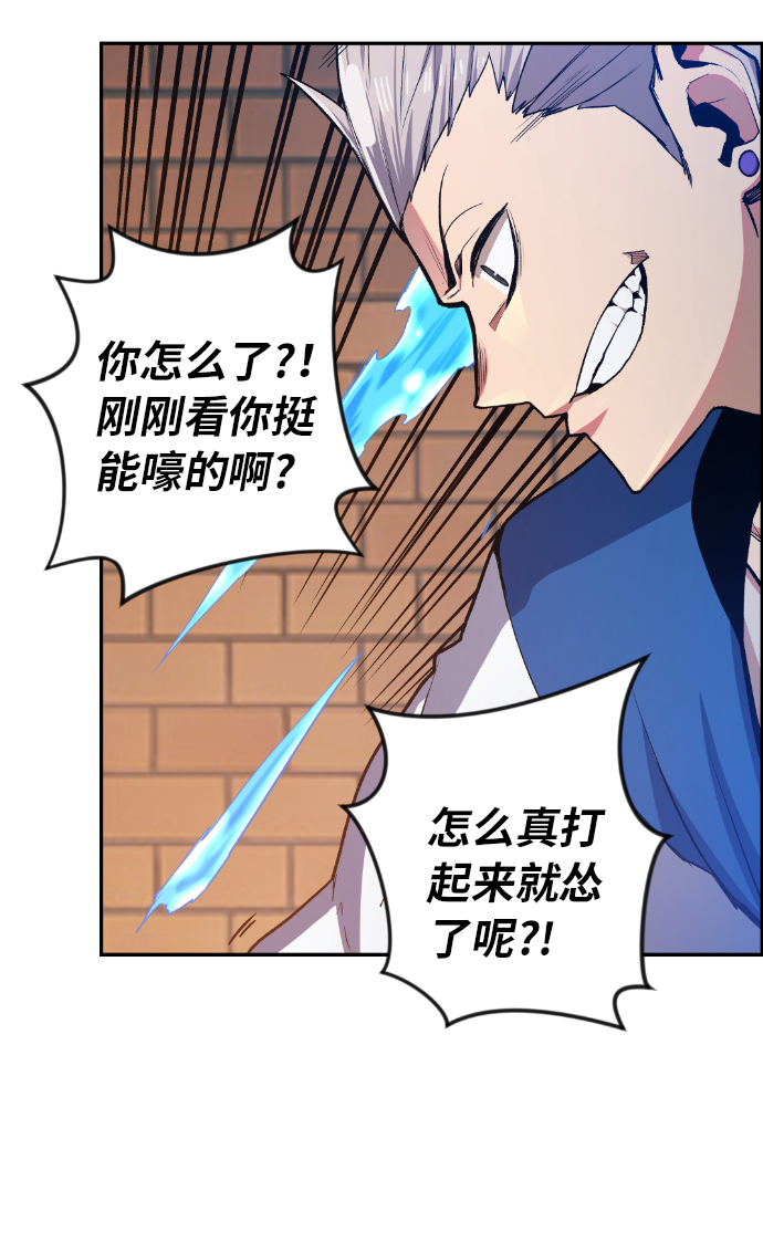 第13话3